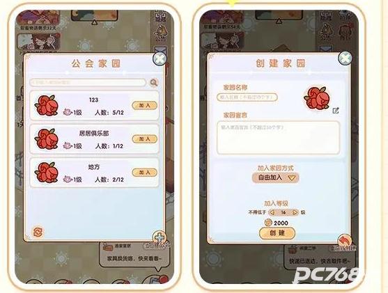 我的休闲时光蜗居物语