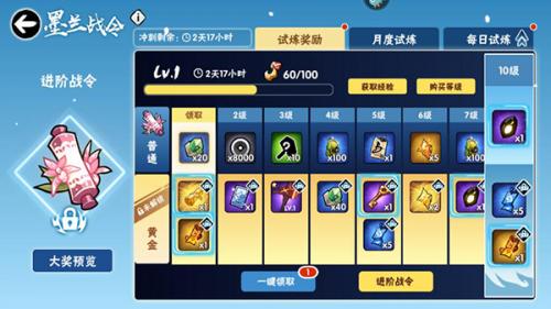 忍者必须死