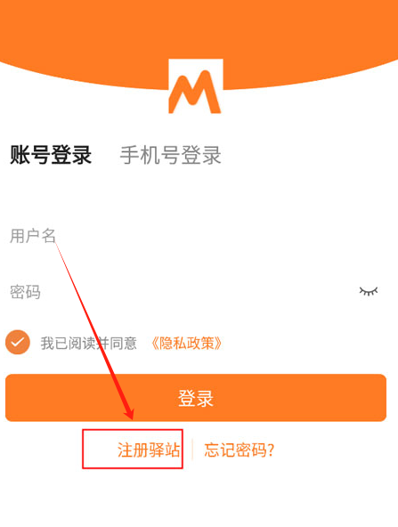 妈妈驿站