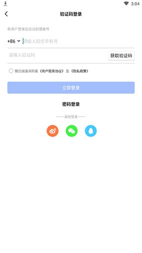 连城读书怎么注册2