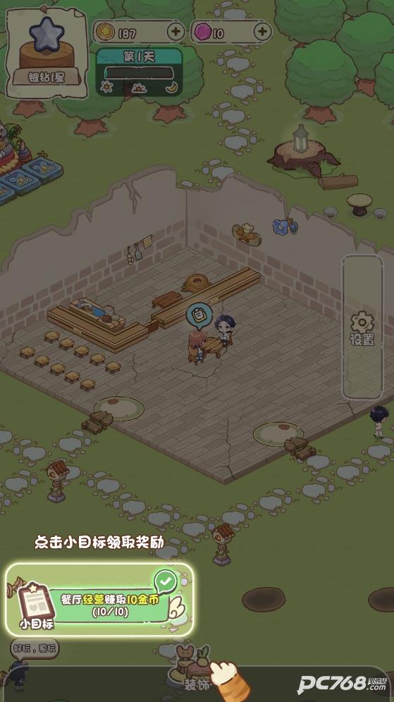 我家后院有座岛
