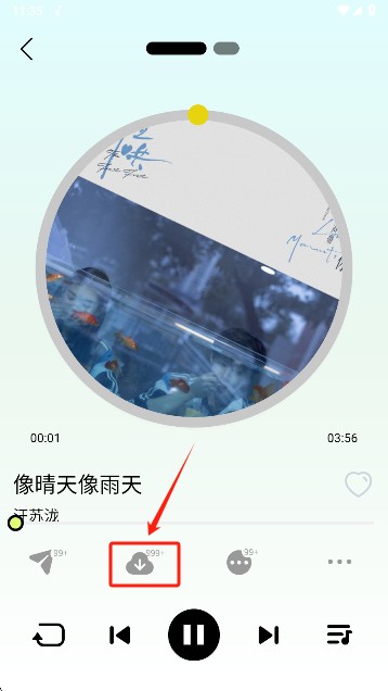 熊猫音乐