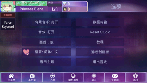 加查星云