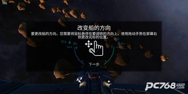 星之战役
