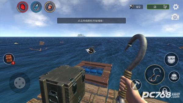 海洋游牧者中文版
