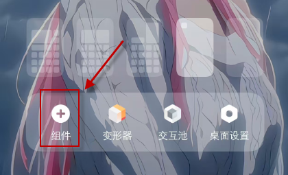 UPUPOO动态壁纸