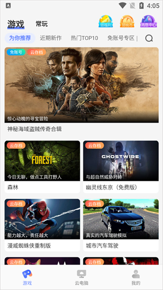 超级小悟