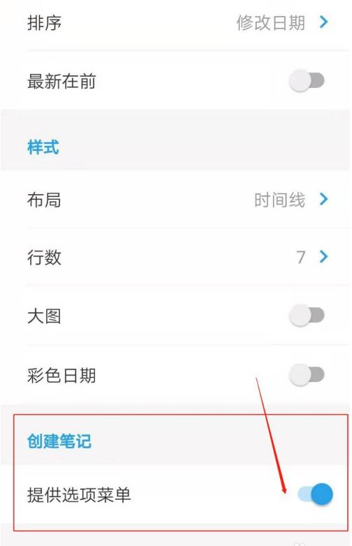 可乐记