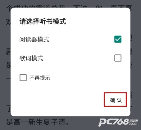 肥猫阅读