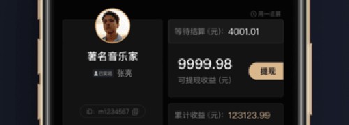 巢音世代app软件优势