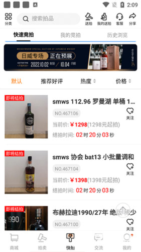 酒虫网