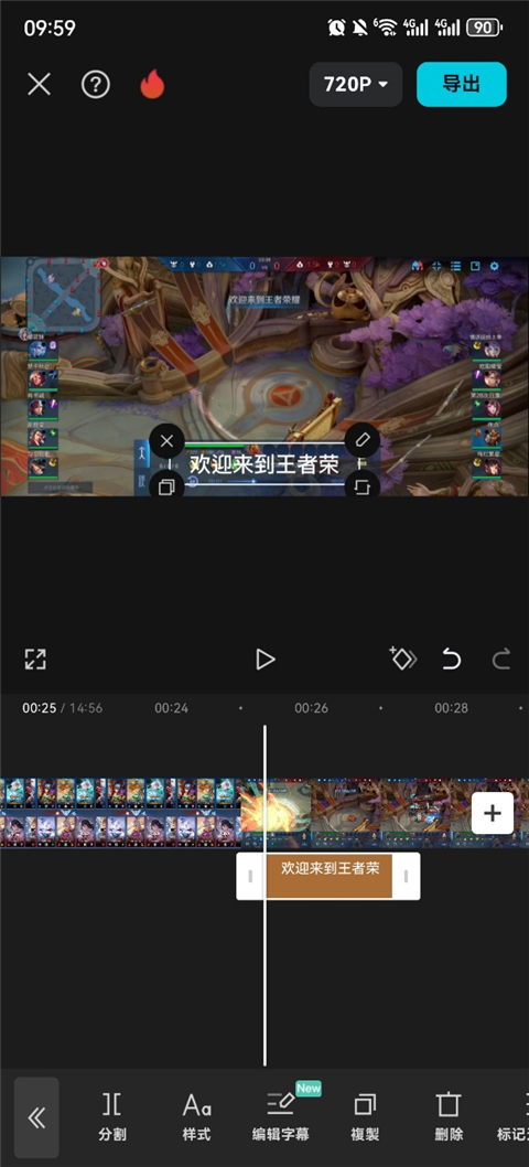 CapCut