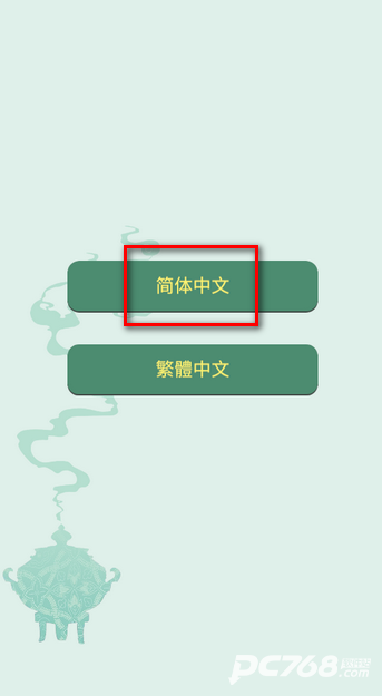 药王谷女修修炼手札