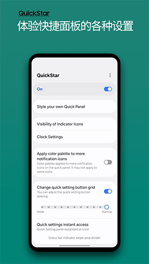 QuickStar