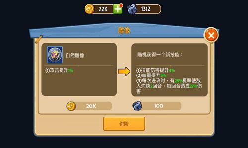 传奇召唤师