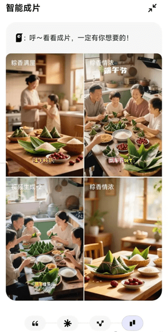 小云雀AI