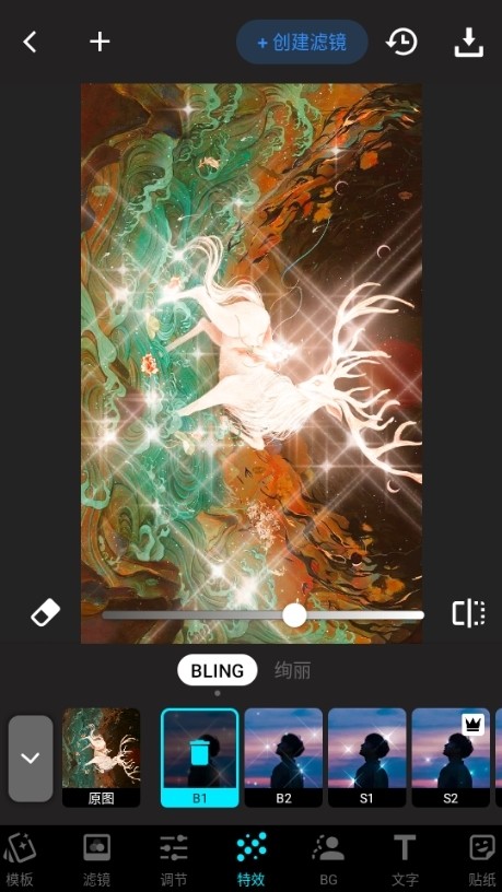 Lumii安卓版