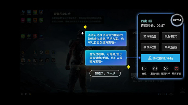 超级小悟