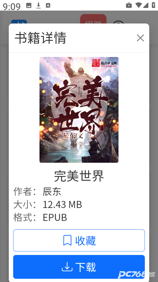 遇见云书