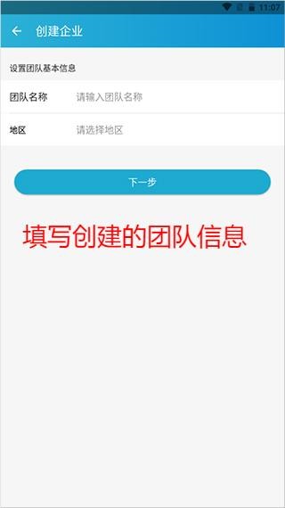 智建云工程5