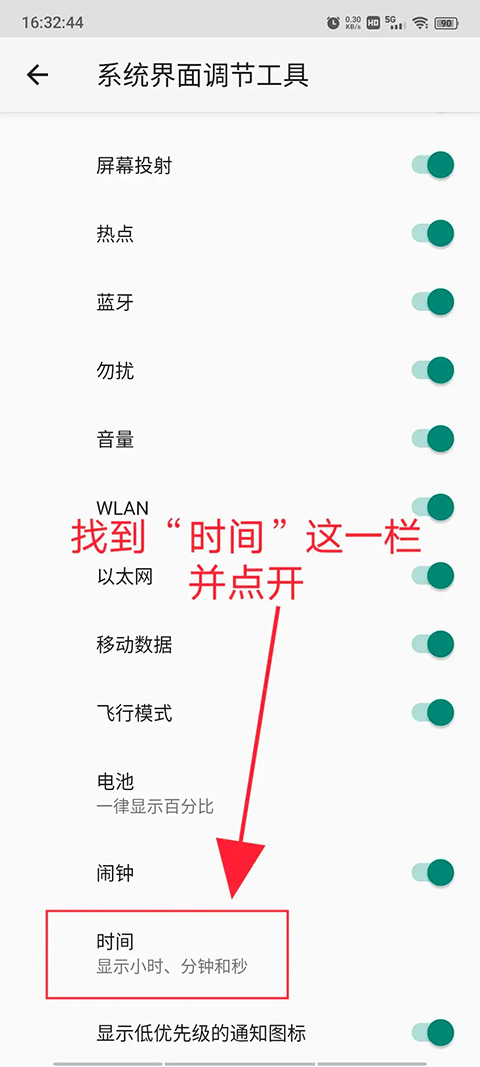创建快捷方式手机版