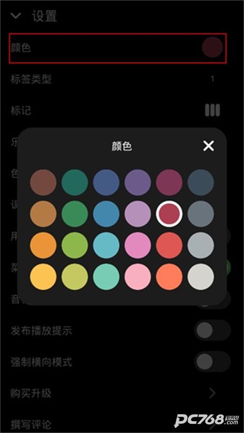 Keylimba拇指琴