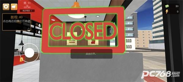 汉堡店模拟器正版