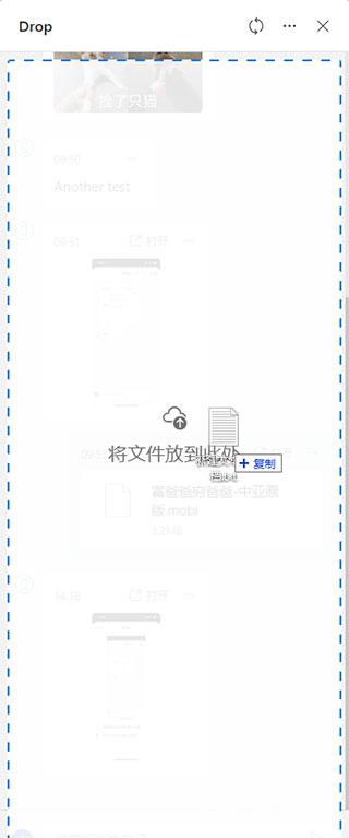 SkyDrive官方版