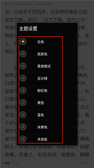 CEB阅读器