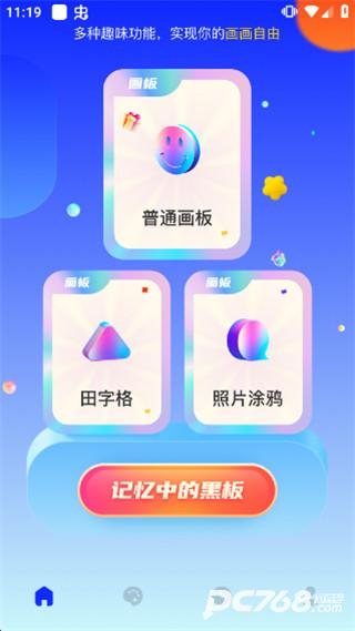 midjourney手机版