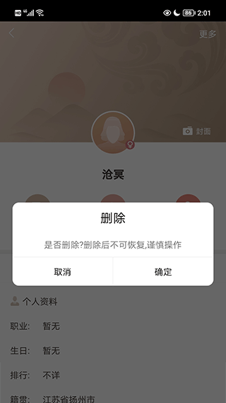 脉丁家谱