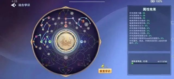 守塔不能停手游