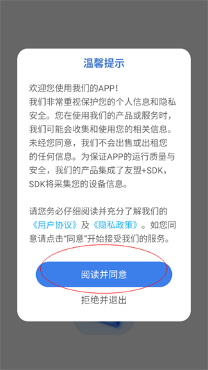 mm管理器