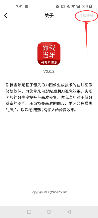 你我当年照片