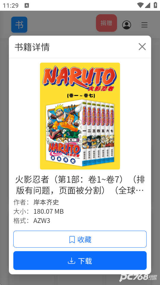 遇见云书