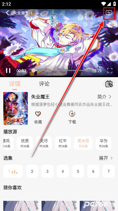 Mnfans官方版