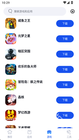 VMOS应用市场