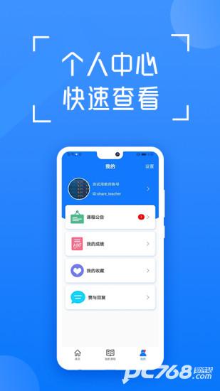 在浙学