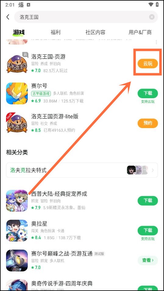 快爆工具服务