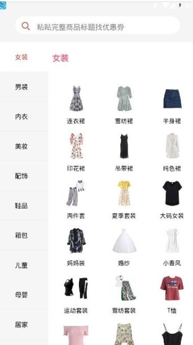 柚子快报