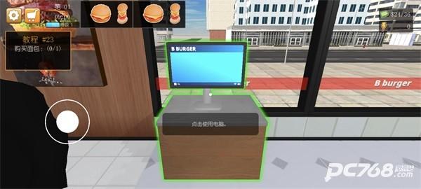 汉堡店模拟器正版