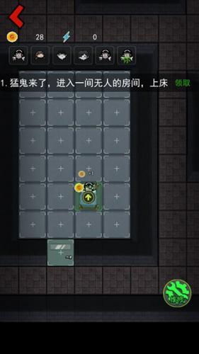 躺平发育正版