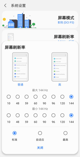 sam helper气密性检测