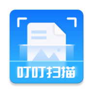 叮叮扫描 v5.1.6最新版
