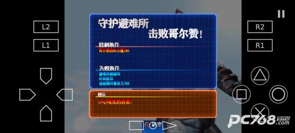 奥特曼格斗进化3