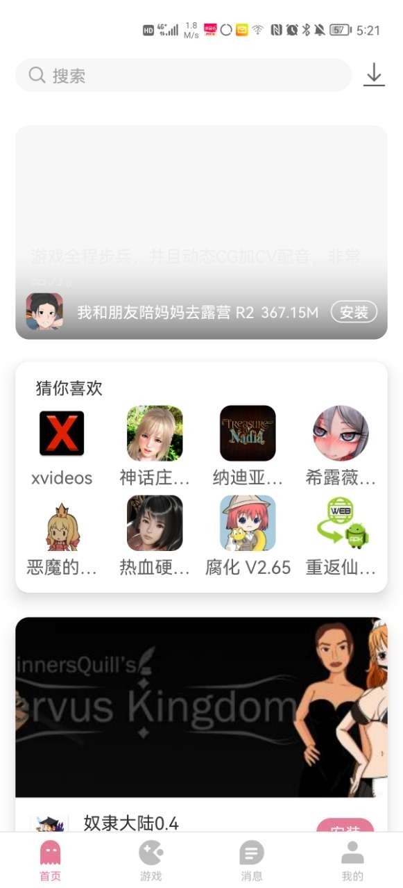 https___syimg.3dmgame.com_uploadimg_img_2024_0719_1721390016438374.jpg