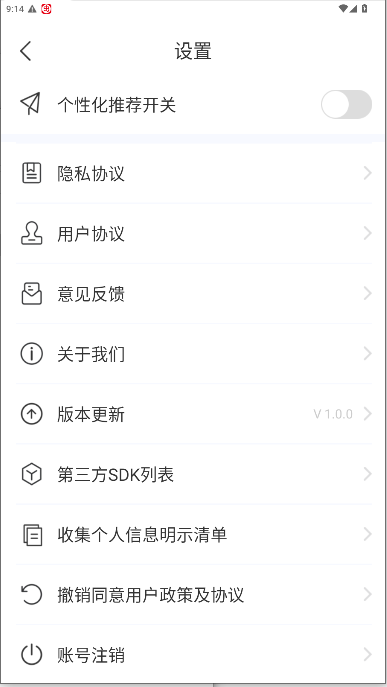 聚能盒子