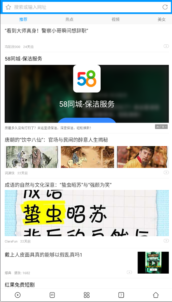 XFPlay播放器