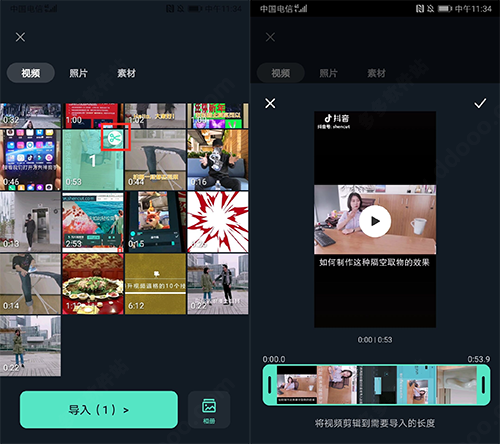 万兴喵影国际版