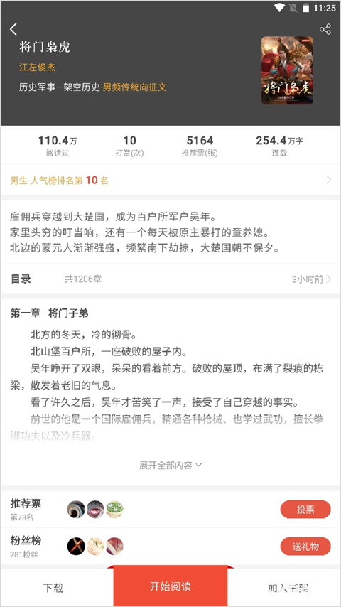 17k小说